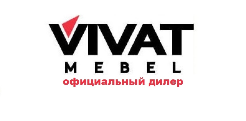 Интернет магазин фабрики мебели "VivatMebel". Мебель от производителя. Сайт защищён законом РФ об авторском праве и смежных прав. Данный сайт не является договором публичной оферты.